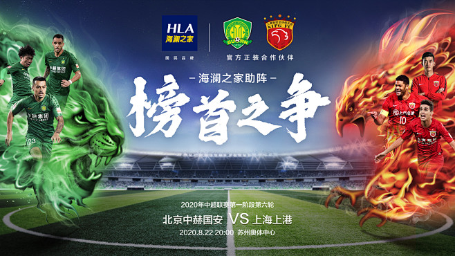 德天空：若于帕明夏以自由身离队，巴黎将认真考虑签下他（德国天空：若于帕明夏以自由身离开，巴黎将认真考虑引进他）