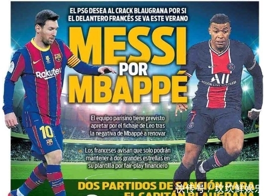 斯帕莱蒂：孔蒂是一位顶级教练，对阵那不勒斯我们会全力以赴（斯帕莱蒂：孔蒂堪称顶级主帅，迎战那不勒斯誓尽全力）