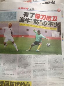 冠稳中取